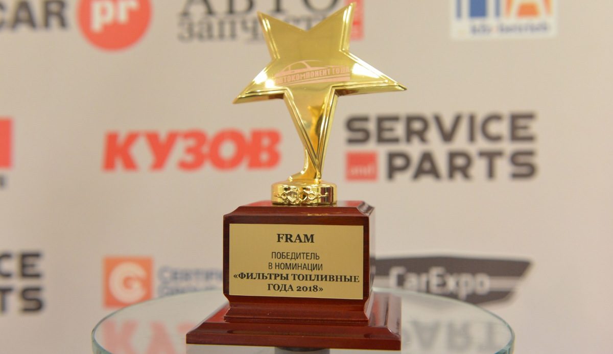 Filtry Fram získaly ceny Autokomponent roku a MAK 2018